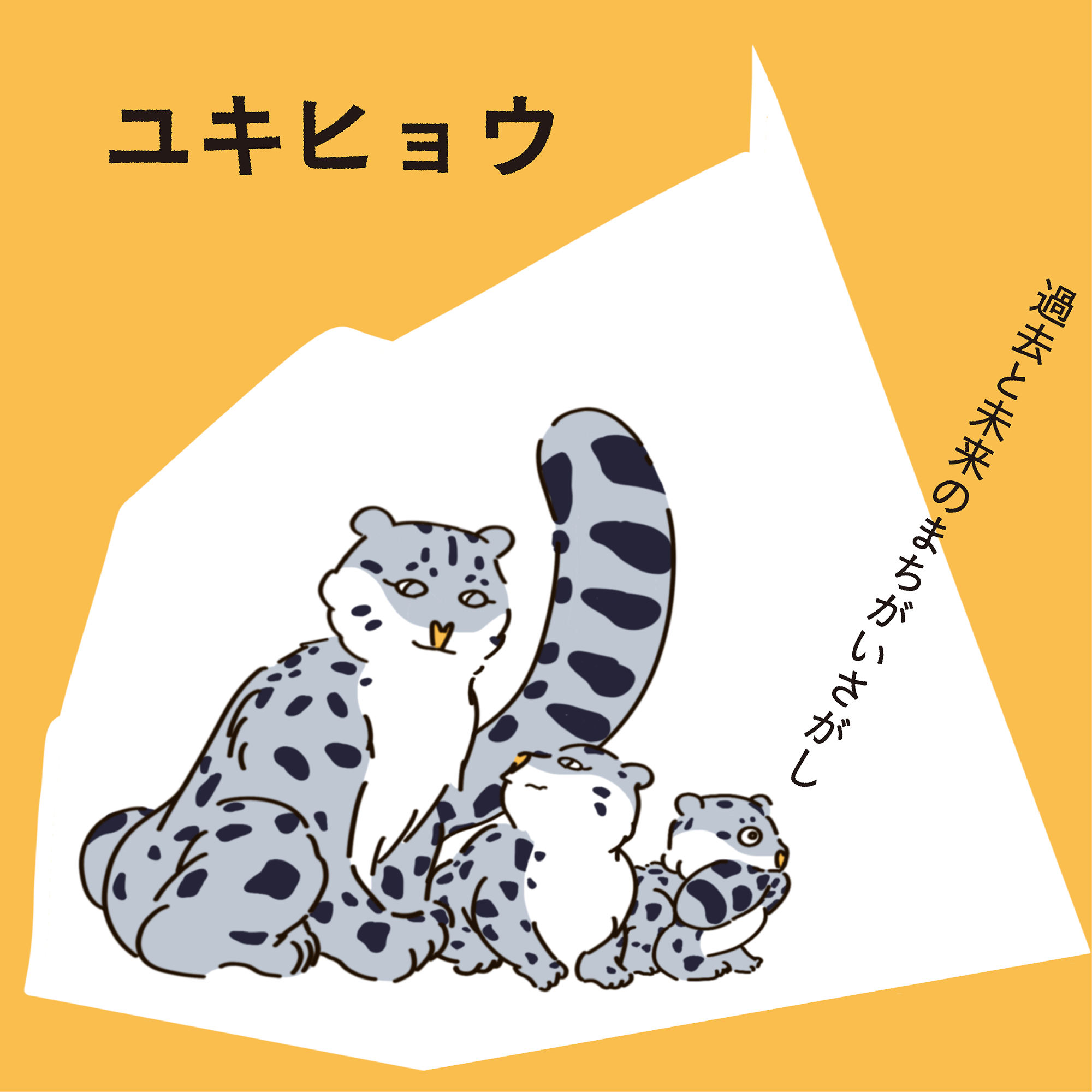 1690855065211.png 1690855065211.png